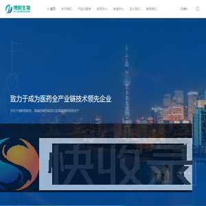 上海博悦生物科技有限公司