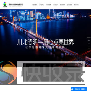 led线条灯