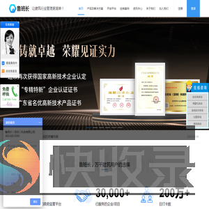 建筑工地实名制管理系统