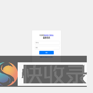 此网站是后台专用域名