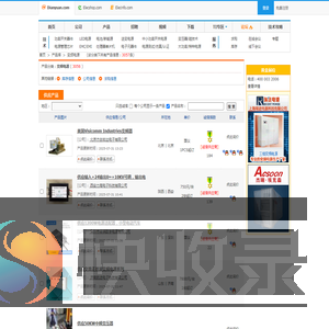变频电源