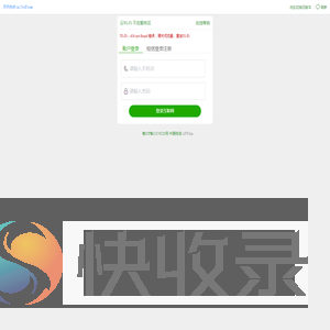 天天热点