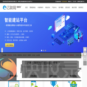 昆山网站建设