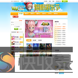 乐子网