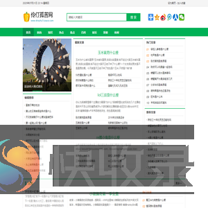 伶仃孤苦网