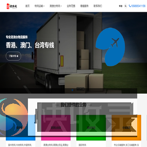 龙江物流公司,龙江货运公司