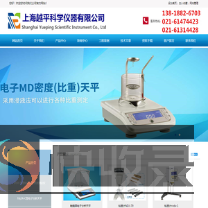 上海越平水分测定仪