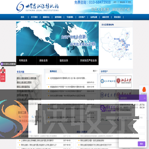 商标注册
