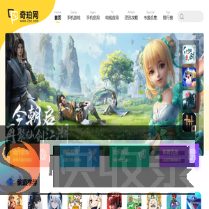 奇珀网