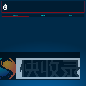 水滴券城