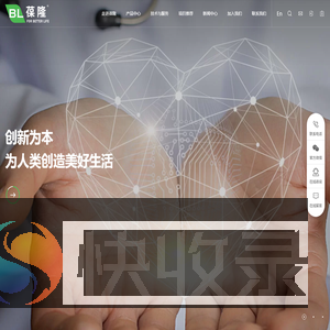 上海葆隆生物科技有限公司