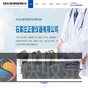 实验室试剂