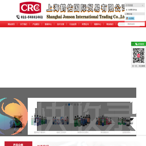 crc清洁剂