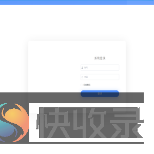安全隐患人人随手拍