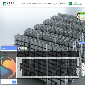 苏州大森塑胶工业有限公司