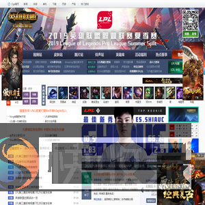 英雄联盟LOL