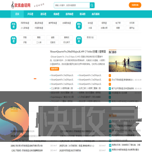 曲谱,乐谱,吉他谱,钢琴谱,中国简谱大全