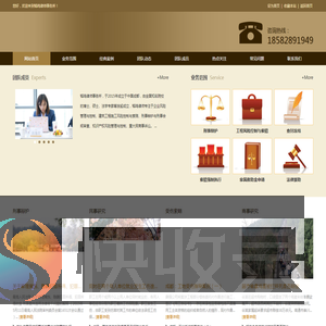 韬鸣律师事务所
