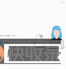 问表哥