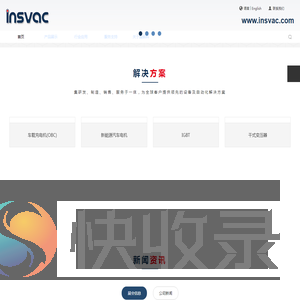 厦门盈硕科智能装备有限公司