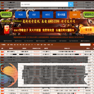 zhaosf新开传奇网站