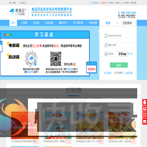 思扬云教