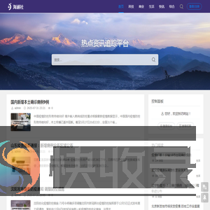 华通智库