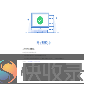 创辉国际发制品形象站