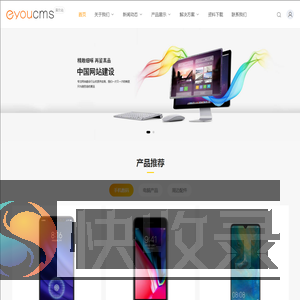 江苏反诈网