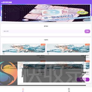 zzs优享兑积分商城