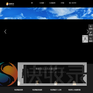 张家港航拍
