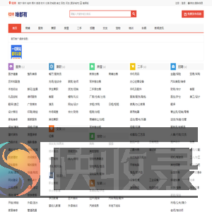 桂林信息网