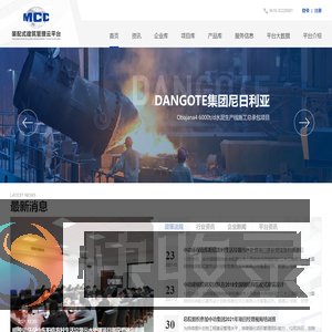 装配式建筑管理云平台