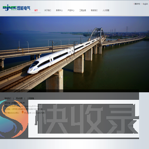 北京煜能电气有限公司