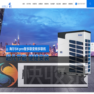 陕西开利实业有限公司