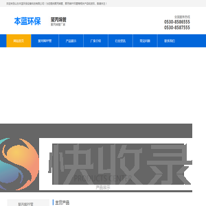聚丙烯PP管