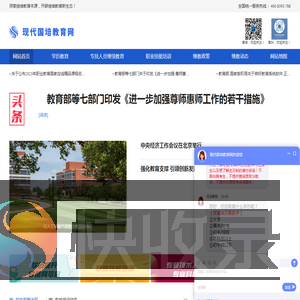 自考