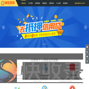 江苏反诈网