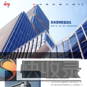 消费电子,半导体,自动化控制系统