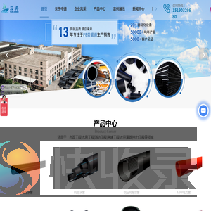 PE给水管/排水管/实壁管