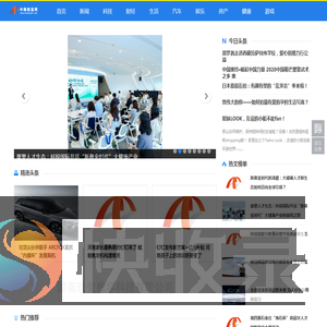 玖梵网