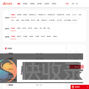 莘知题库