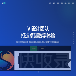 vi设计