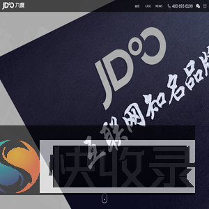 重庆网站建设,重庆网站制作公司