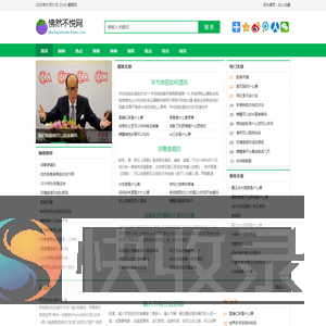 怫然不悦网