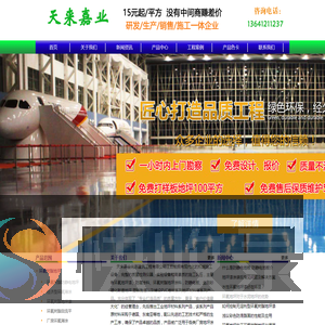 水泥地面打磨