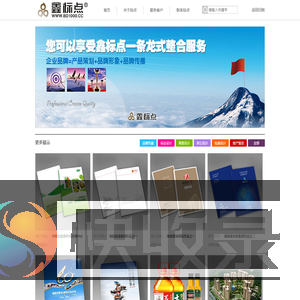 海南鑫标点广告传媒有限公司