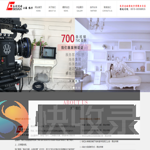 绍兴易创传媒