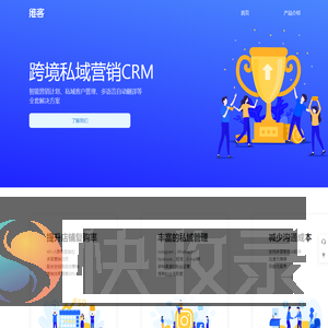 维客