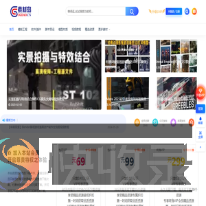 CG素材岛